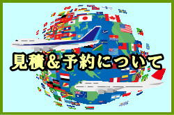 �C�O�c�̗��s�̂����ς肩�炲�\��܂�