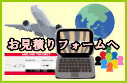 �C�O���s�����ς�˗���